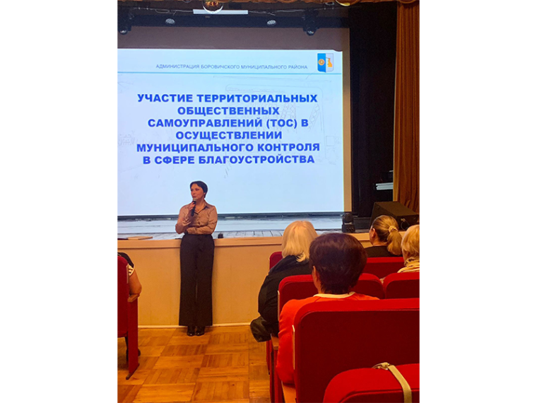 07 мая в Доме народного творчества состоялся обучающий семинар для ТОСовцев и старост Боровичского района.