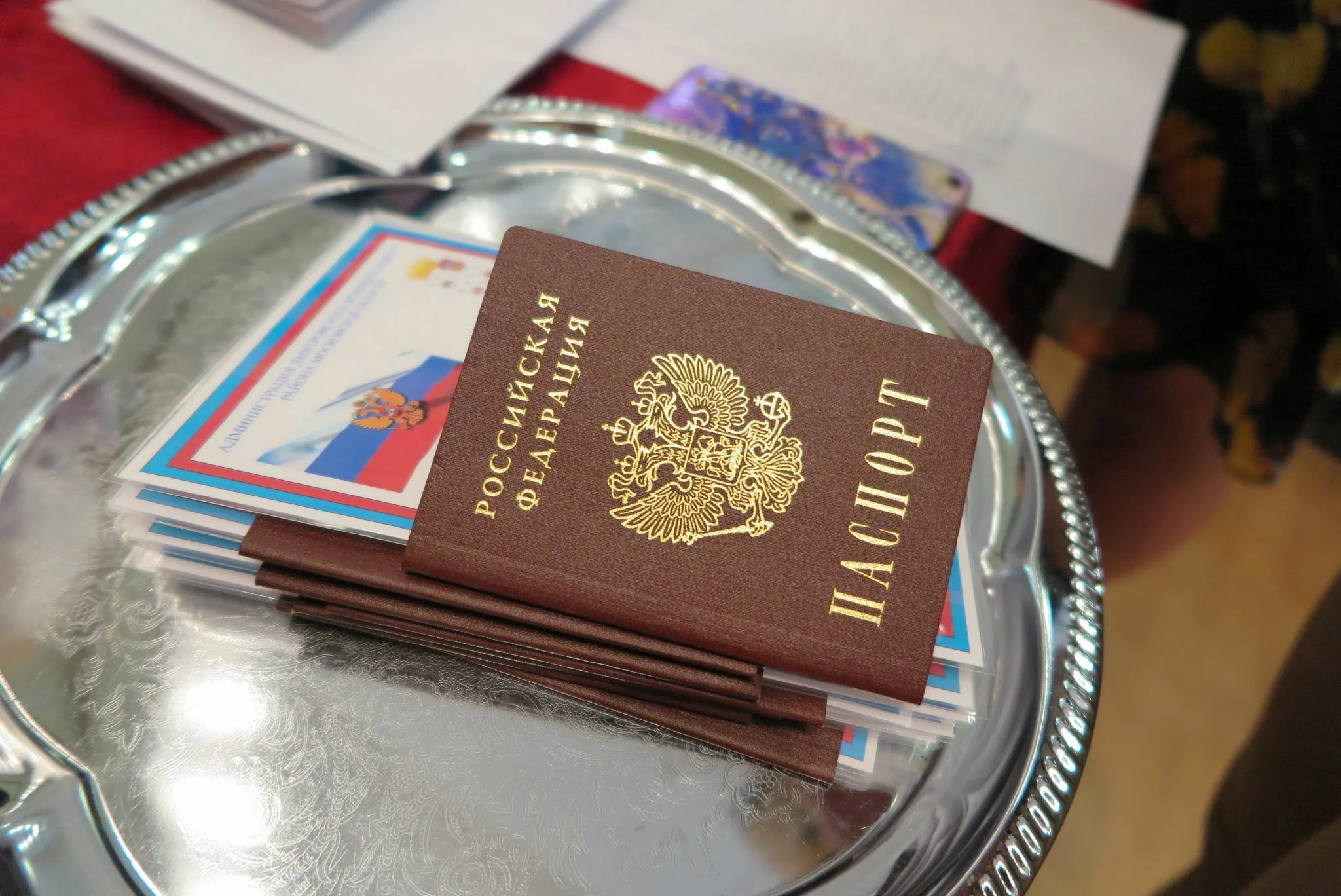 Торжественное вручение паспортов.