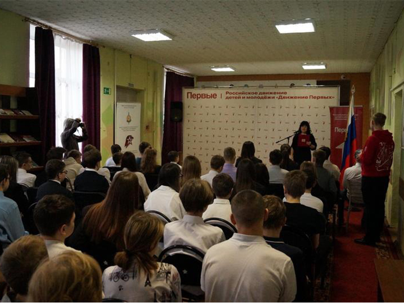 В Боровичах полицейские совместно с российским движением детей и молодежи «Движение Первых» торжественно вручили паспорта.