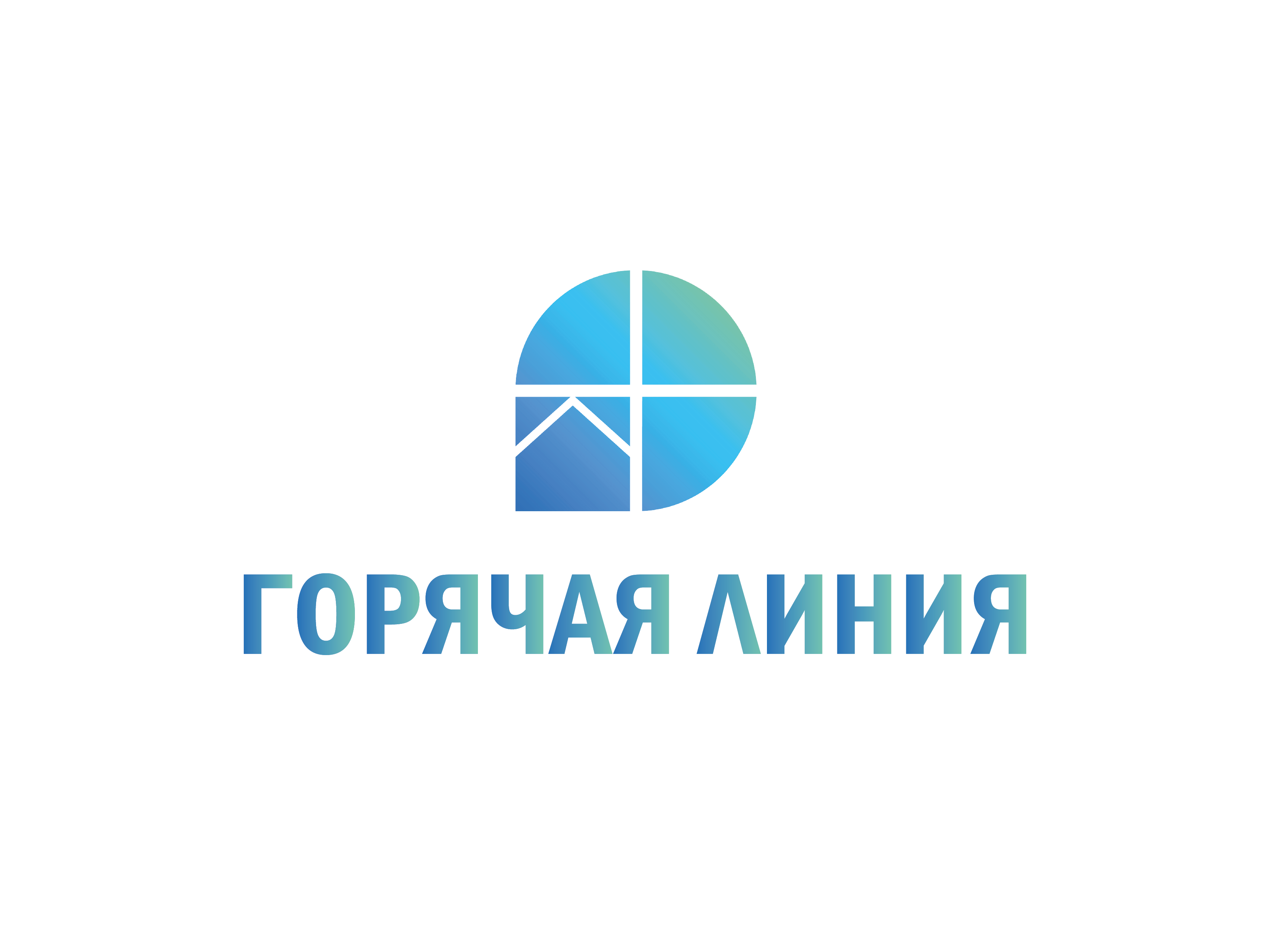 Филиал ППК «Роскадастр» по Новгородской области информирует о проведении горячей линии 16 мая 2024 года.
