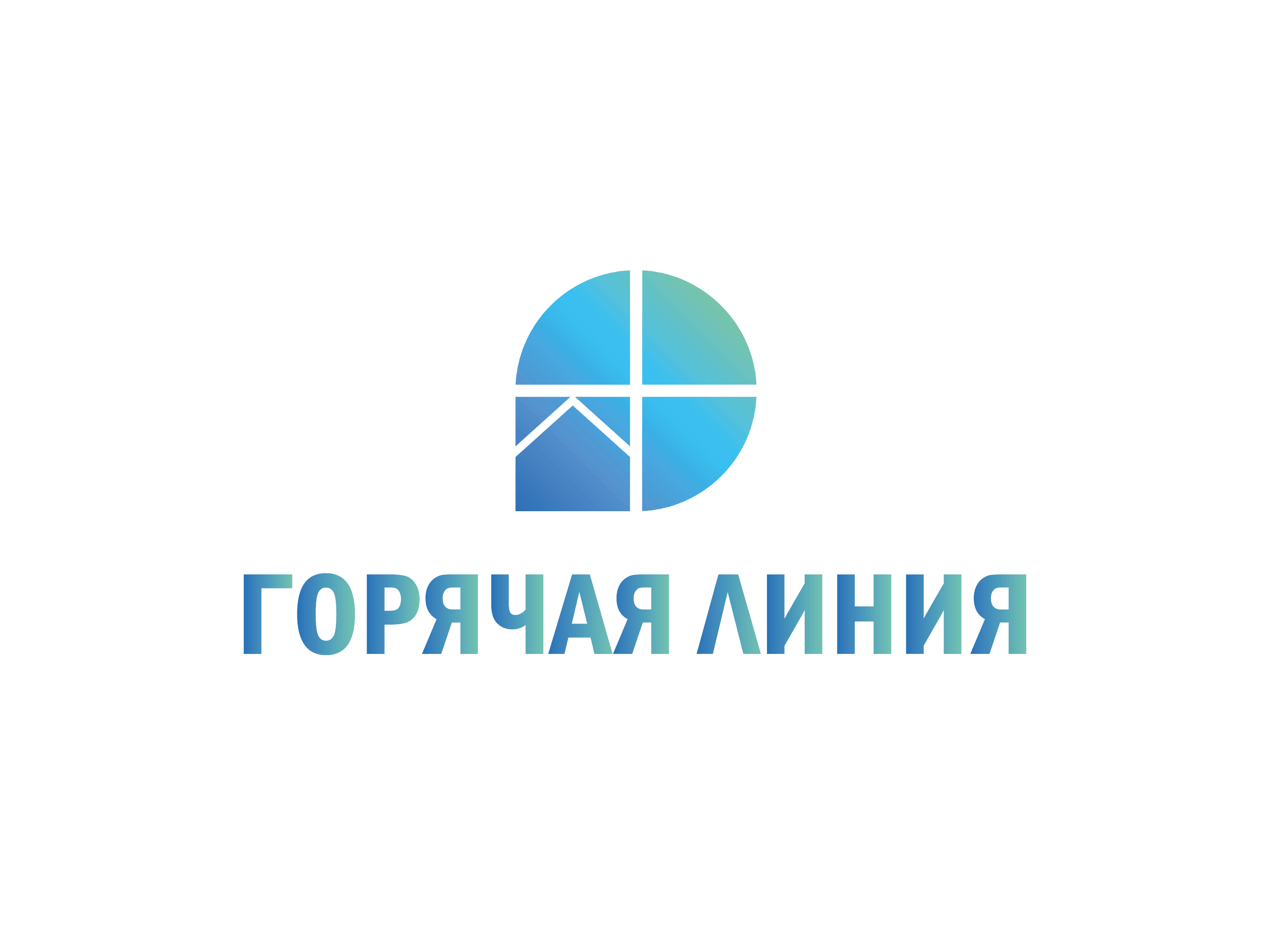 30 марта 2026 года  комитет экономики проведёт «горячую линию» по вопросам неформальной занятости.