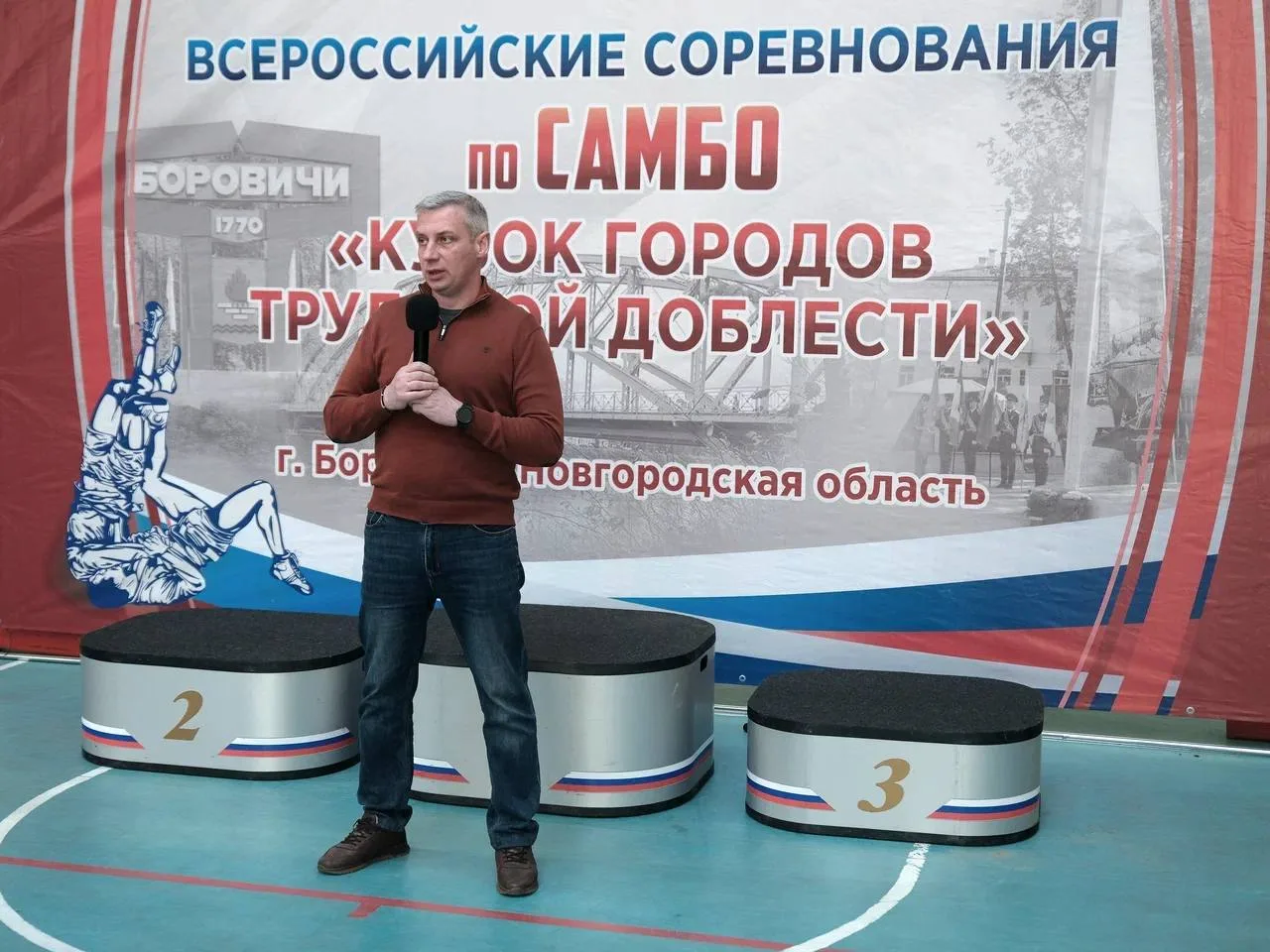 Соревнования по САМБО.