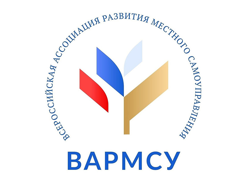 В ВАРМСУ прошло еженедельное совещание с исполнительными директорами советов муниципальных образований.