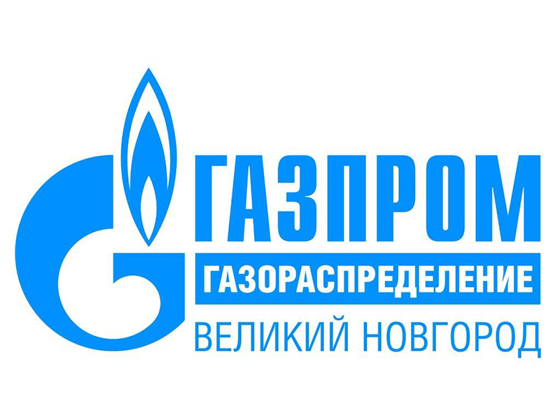 Новгородские газовики напоминают о необходимости соблюдать правила безопасности в морозы.