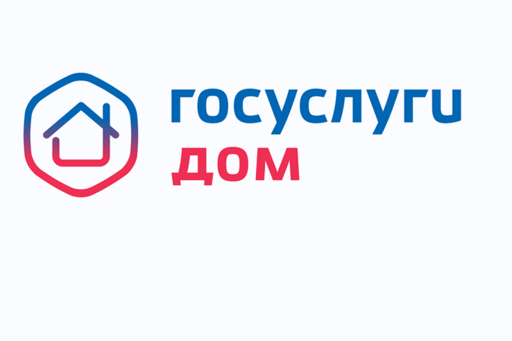 Аварийная заявка в приложении "Госуслуги Дом".