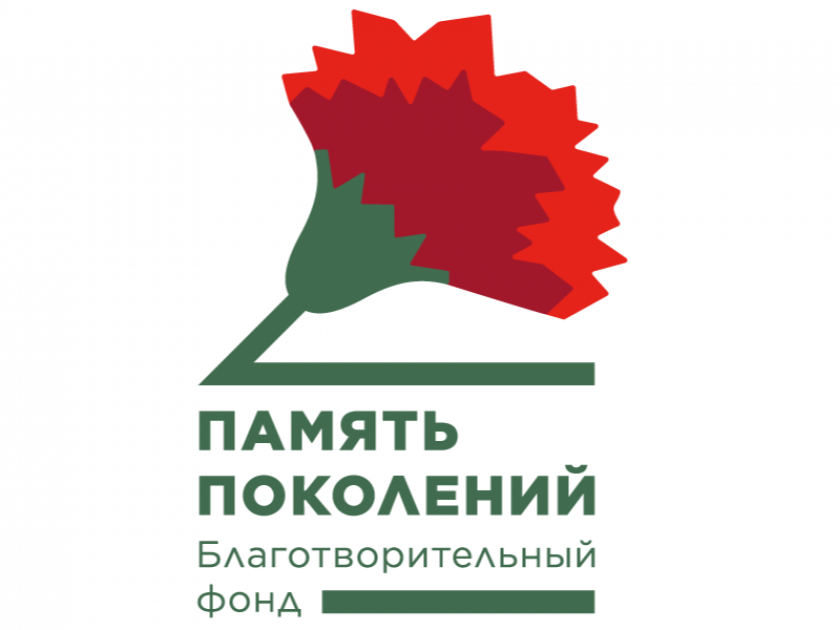 Всероссийская акция «Красная гвоздика».