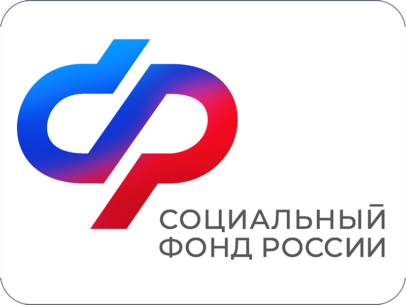 Отделение СФР по Новгородской области назначает  единое пособие по новым правилам.