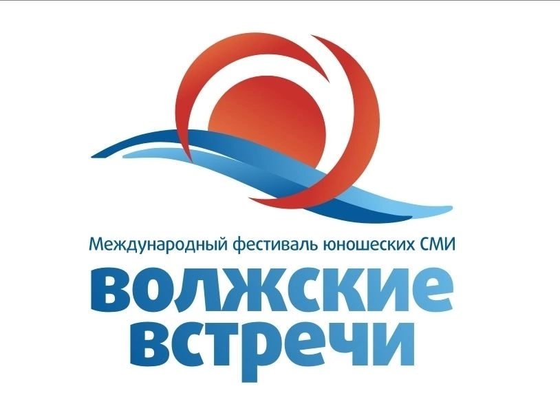 В Тверской области прошел фестиваль «Волжские встречи-35».