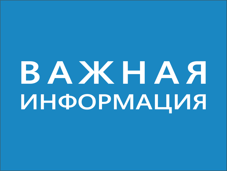 Администрацией Боровичского муниципального района выявлен бесхозяйственно содержимый, неиспользуемый по назначению объект.